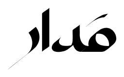 Madar